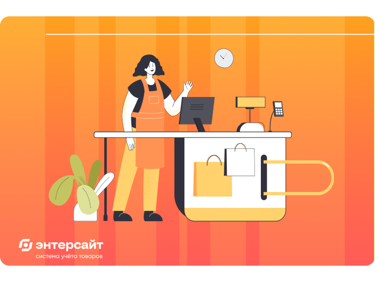 Как найти продавца в розничный магазин?